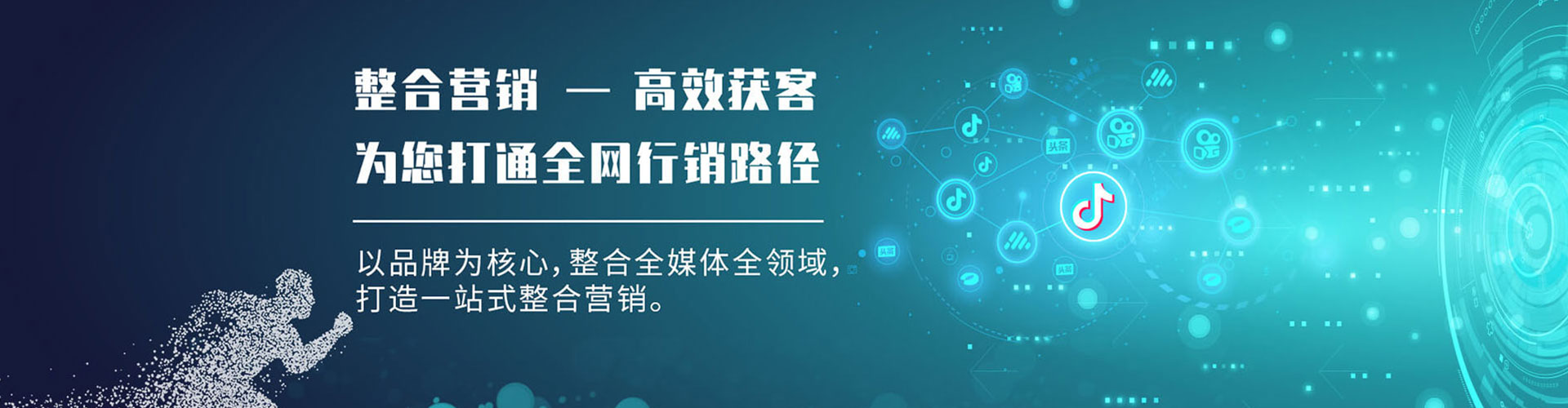 明光百度推广