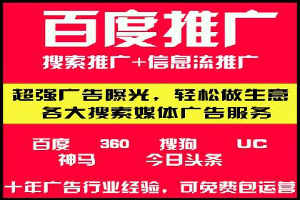 百度关键词推广费用预算工具推荐